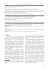 Научная статья на тему 'Механизмы отторжения почечного аллотрансплантата и иммунологическая толерантность'