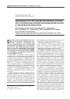 Научная статья на тему 'Механизмы прогрессирования фиброза в печени при хроническом течении заболеваний вирусной и токсической этиологии'