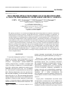 Научная статья на тему 'Механизмы вязкости поликислот и полиоснований в области выраженного полиэлектролитного эффекта'
