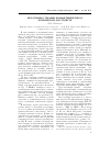Научная статья на тему 'Мелатонин в терапии климактерических и психических расстройств'