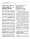 Научная статья на тему 'Мембранно-ассоциированные Экзопептидазы при доброкачественных и злокачественных лимфо-пролиферативных заболеваниях'