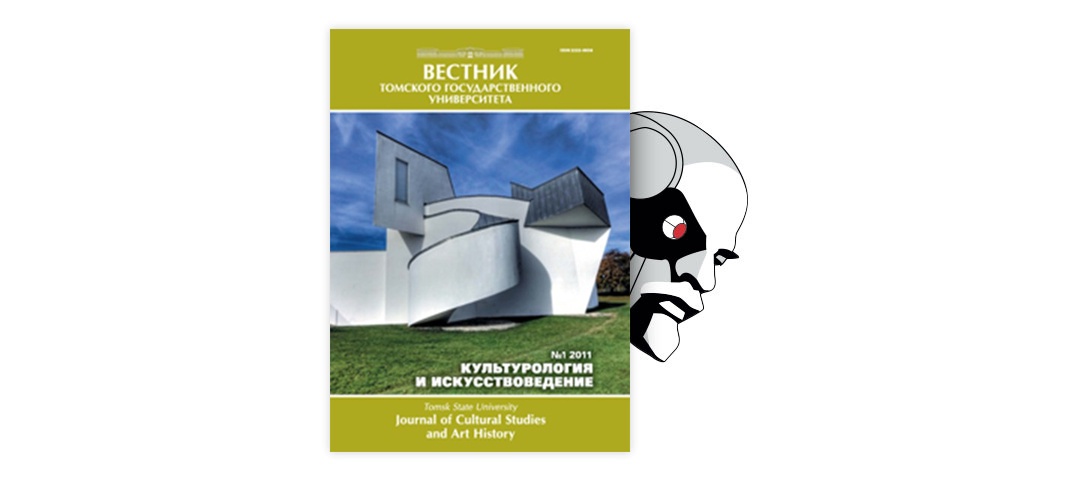 Менеджмент и маркетинг библиотечноинформационной