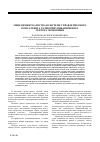 Научная статья на тему 'Менеджмент качества в системе управленческого консалтинга телекоммуникационного сектора экономики'