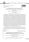 Научная статья на тему 'МЕННОНИТЫ В ГРАЖДАНСКОЙ ВОЙНЕ (1918-1920 ГГ.): ПРАКТИКИ ВЫЖИВАНИЯ ЭТНОКОНФЕССИОНАЛЬНОЙ ГРУППЫ'