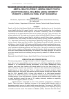 Научная статья на тему 'MENTAL HEALTH LITERACY, MENTAL HEALTH STATUS AND PSYCHOLOGICAL WELLBEING AMONG UNIVERSITY STUDENTS: A CROSS-CULTURAL STUDY IN PAKISTAN'