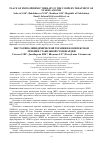 Научная статья на тему 'Место гиполипидемической терапии в комплексном лечении стабильной стенокардии'