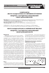 Научная статья на тему 'Место кандесартана в современной терапии сердечно-сосудистых заболеваний: обзор доказательств'