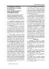 Научная статья на тему 'Место самоубийств в структуре причин смерти населения Карагандинской области'