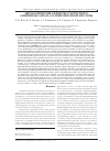 Научная статья на тему 'Метаболические эффекты субстратного антигипоксанта на основе янтарной кислоты'