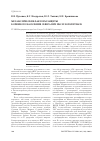 Научная статья на тему 'Метаболические факторы защиты коренного населения Севера при ИБС и холелитиазе'