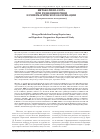 Научная статья на тему 'Метаболизм азота при резекции печени и гипербарической оксигенации (экспериментальное исследование)'