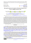 Научная статья на тему 'METACOGNITIVE AWARENESS PERCEPTIONS OF STUDENTS WITH HIGH AND LOW SCORES ON TIMSS-LIKE SCIENCE TESTS'