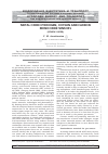 Научная статья на тему 'METAL OXIDE HYDROGEN, OXYGEN AND CARBON MONOOXIDE SENSORS (REVIEW PAPER)'