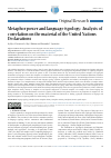 Научная статья на тему 'METAPHOR POWER AND LANGUAGE TYPOLOGY: ANALYSIS OF CORRELATION ON THE MATERIAL OF THE UNITED NATIONS DECLARATIONS'