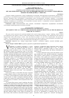 Научная статья на тему 'Metapoetic text as a verification method of research results (on the examples of works by D. A. Prigov)'
