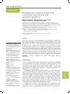 Научная статья на тему 'METAPROTEOMIC COMPARISON OF CRYOCONITE COMMUNITIES FROM CAUCASIAN AND NOVAYA ZEMLYA GLACIERS'