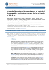 Научная статья на тему 'Method of detection of dexamethasone in biological tissues and its application to assess the local kinetics of this drug'