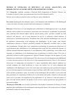 Научная статья на тему 'Method of estimation of efficiency of social adaptation and rehabilitation of handicapped with spinal cord injuries'
