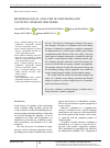 Научная статья на тему 'METHODOLOGICAL ANALYSIS OF STRATEGIES AND TACTICS IN LITERARY DISCOURSE'