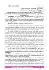 Научная статья на тему 'METHODOLOGICAL APPROACHES TO THE EVALUATION OF INVESTMENT PROJECTS IN THE CURRENT ECONOMIC SITUATION KAZAKHSTAN'