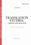 Научная статья на тему 'Methodology for the Evaluation of Machine Translation Quality'