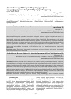 Научная статья на тему 'ՀՀ տնտեսության ներդրումների ներգրավման ռազմավարության մշակման մեթոդաբանությունը'
