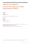 Научная статья на тему 'Methods of Calculation of Expected Credit Losses Under Requirements of IFRS 9'