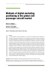 Научная статья на тему 'Methods of digital marketing positioning in the global civil passenger aircraft market'