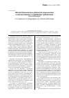 Научная статья на тему 'Метод билокального удлинения конечностей в отечественных и зарубежных публикациях (обзор литературы)'
