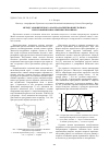Научная статья на тему 'Метод гармонического анализа магнитно-импульсного прессования наноразмерных порошков'