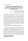 Научная статья на тему 'МЕТОД ИНТРОСПЕКЦИИ В ИЗУЧЕНИИ ОСОБЕННОСТЕЙ ЭМОЦИОНАЛЬНОЙ СФЕРЫ ЛИЦ С АЛКОГОЛЬНОЙ И НАРКОТИЧЕСКОЙ ЗАВИСИМОСТЬЮ'