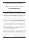 Научная статья на тему 'Метод криоплазмосорбции в комплексном лечении больных распространенным перитонитом'