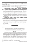 Научная статья на тему 'Метод мультибазисного аналого-цифрового перетворювача Хаара-Крестенсона на основі компараторів з парафазними виходами'