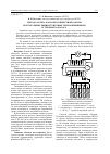 Научная статья на тему 'Метод расчета и анализ совместной работы контура циркуляции грунтовых теплообменников и теплового насоса'