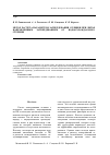 Научная статья на тему 'Метод расчета параметров затвердевания отливки при литье направленным затвердеванием от водоохлаждаемого стержня'