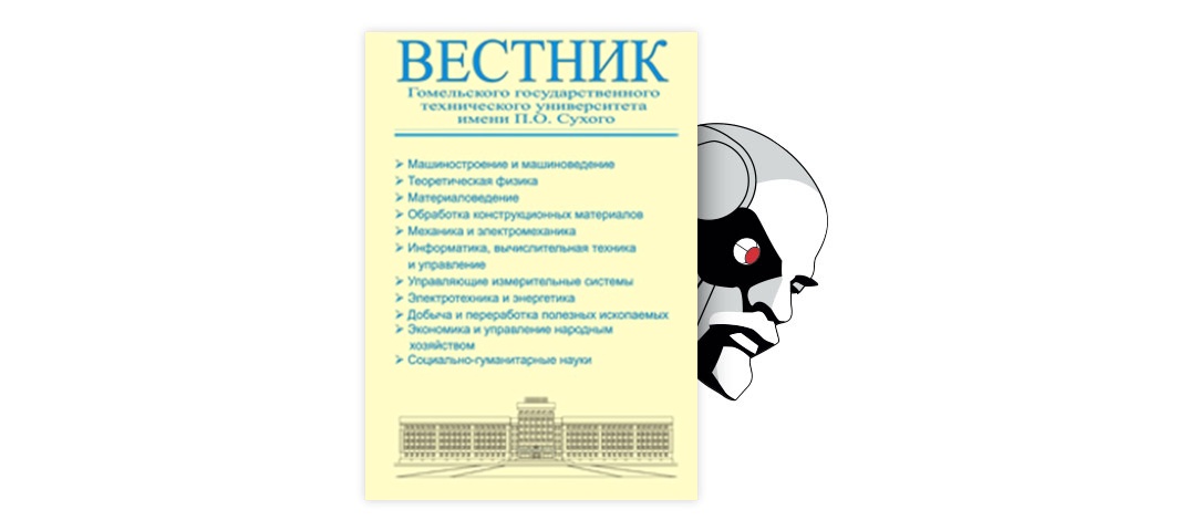 Инструкция по нормированию расхода материалов в основном производстве мебели