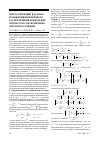 Научная статья на тему 'Метод редукции в задачах нахождения предельного распределения марковских процессов с бесконечным числом состояний'