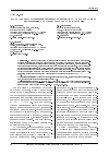 Научная статья на тему 'МЕТОД РЕГИСТРАЦИИ ИНТЕНСИВНОГО ИМПУЛЬСА СВЕРХЖЕСТКОГО ИЗЛУЧЕНИЯ В РЕАЛЬНОМ МАСШТАБЕ ВРЕМЕНИ'