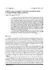 Научная статья на тему 'Метод С. К. Годунова для многоскоростной модели гетерогенной среды'