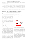 Научная статья на тему 'Метод снижения искажений в интегральных усилителях низкой частоты'