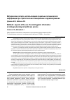 Научная статья на тему 'Методические аспекты использования социально-гигиенической информации при стратегическом планировании в здравоохранении'