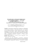 Научная статья на тему 'Методические аспекты изучения темы "диаграммы и графики" с помощью онлайн-сервиса AmCharts в школьном курсе информатики'