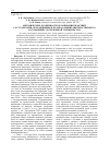 Научная статья на тему 'Методические особенности организации практики со студентами, обучающимися в рамках межправительственного соглашения с Республикой Туркменистан'