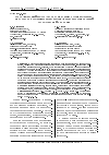 Научная статья на тему 'МЕТОДИЧЕСКИЙ ПОДХОД К ОБОСНОВАНИЮ РАЦИОНАЛЬНЫХ ПАРАМЕТРОВ ГРУППИРОВКИ СПЕЦИАЛЬНЫХ ФОРМИРОВАНИЙ ГРАЖДАНСКОЙ ОБОРОНЫ'