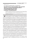 Научная статья на тему 'Методическое и программное обеспечение (проза-4. 0) для автоматизированного проектирования очистных и подготовительных работ в панели угольной шахты'