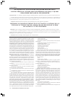 Научная статья на тему 'Методическое обеспечение внедрения финансового контроллинга на основе многоуровневого подхода с целью управления рисками на предприятии'