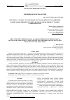 Научная статья на тему 'МЕТОДИКА «13-Й ШАГ» КАК ПРОРЫВ В ИССЛЕДОВАНИИ ПТСР И АДДИКЦИЙ: НОВЫЙ ЭФФЕКТИВНЫЙ АЛГОРИТМ ПОЛНОГО ИЗБАВЛЕНИЯ ОТ ТРАВМЫ И ЗАВИСИМОСТЕЙ'