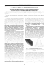 Научная статья на тему 'Методика анализа профиля накатного мелкомодульного зубчатого колеса с помощью цифрового микроскопа'