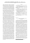 Научная статья на тему 'Методика, эффективность и возможные осложнения аурикулоэлектропунктуры'