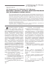 Научная статья на тему 'Методика экспресс анализа энергопотребления при экскавации горных пород'